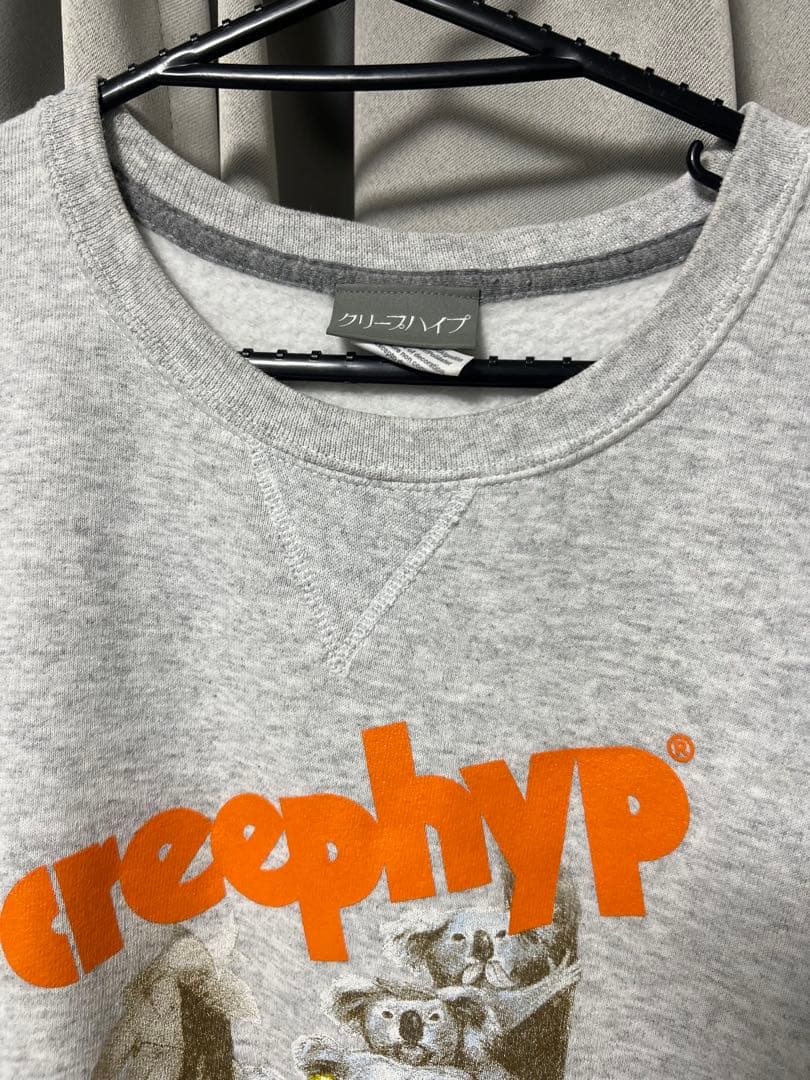 【美品】クリープハイプ スウェット コアラ XLサイズ