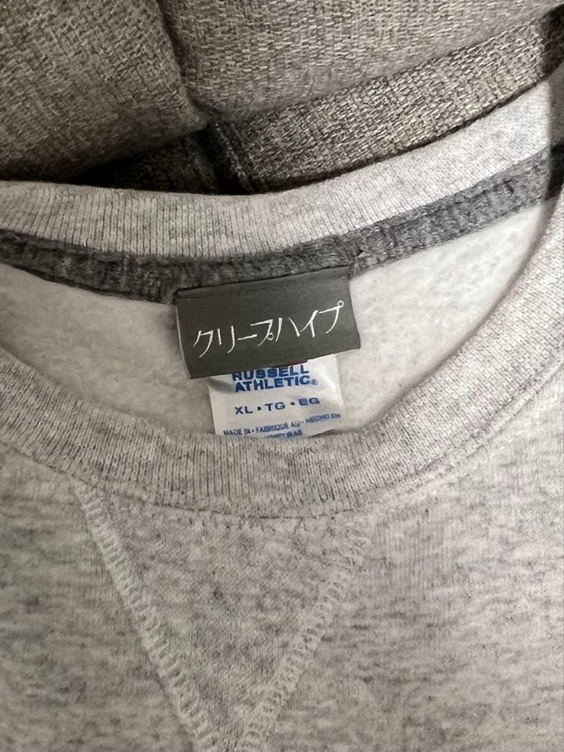 【美品】クリープハイプ スウェット コアラ XLサイズ