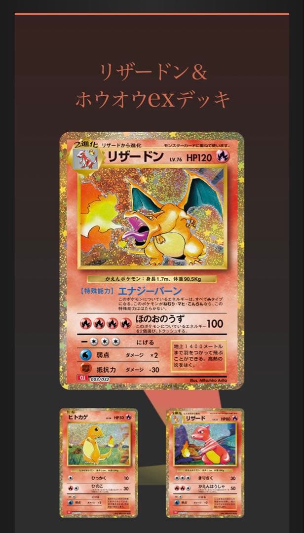 【完全未開封】ポケモンカードゲーム　クラシック　classic