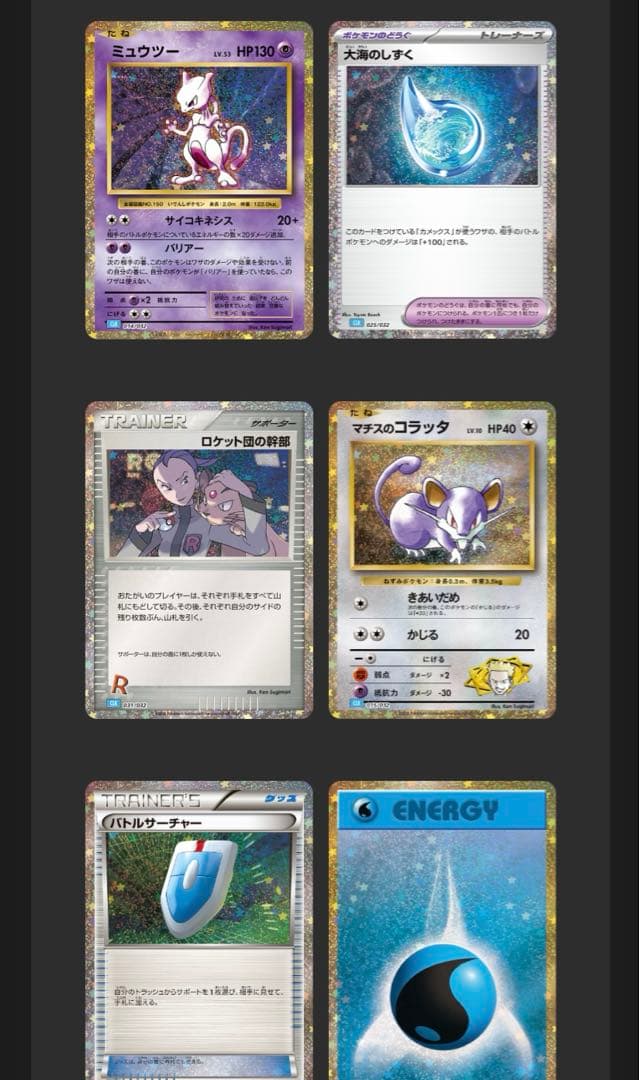 【完全未開封】ポケモンカードゲーム　クラシック　classic