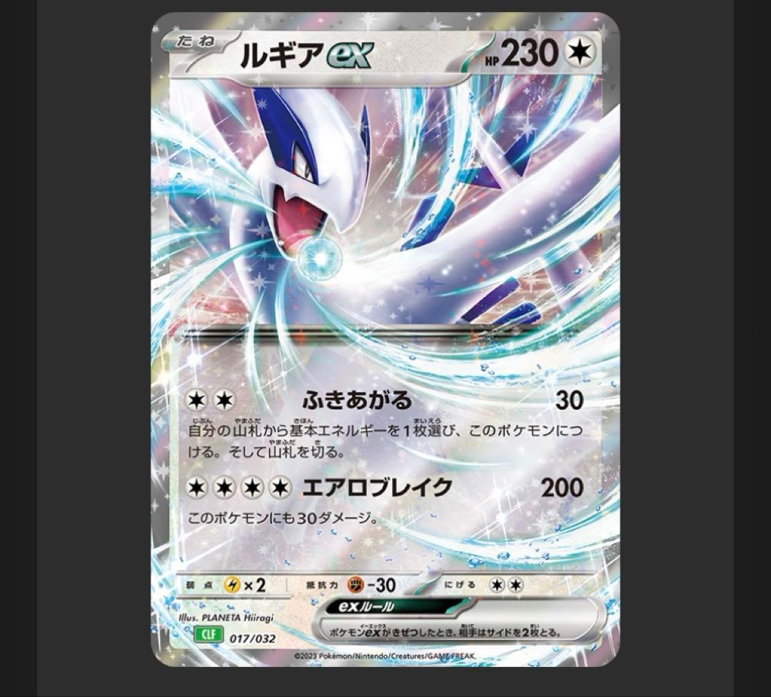 【完全未開封】ポケモンカードゲーム　クラシック　classic