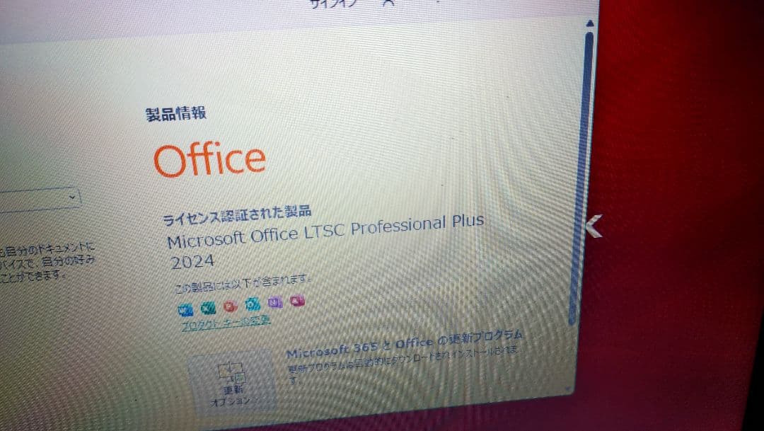 dynabook B55/J　7世代 i5 - 7200U　ジャンク扱い