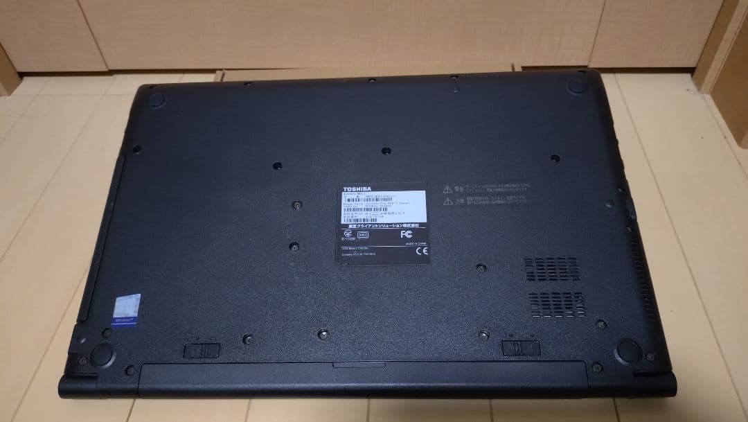 dynabook B55/J　7世代 i5 - 7200U　ジャンク扱い