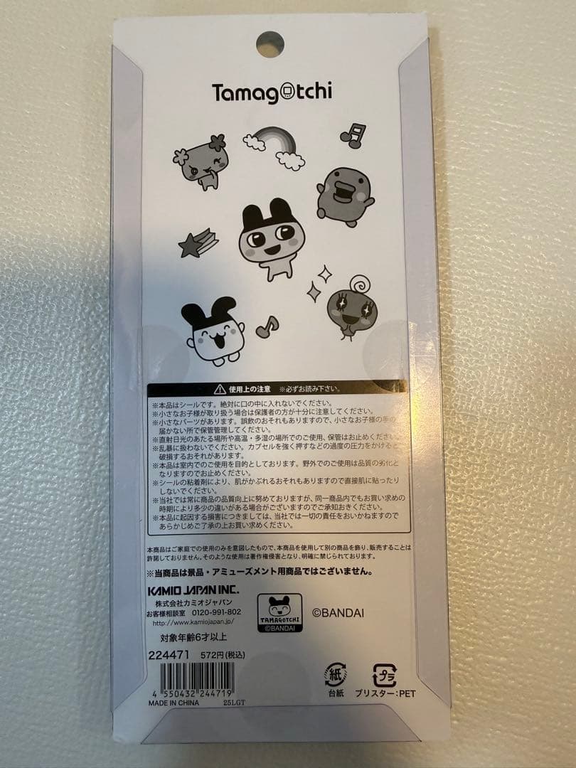 たまごっち ボンボンドロップシール 大量シールセット