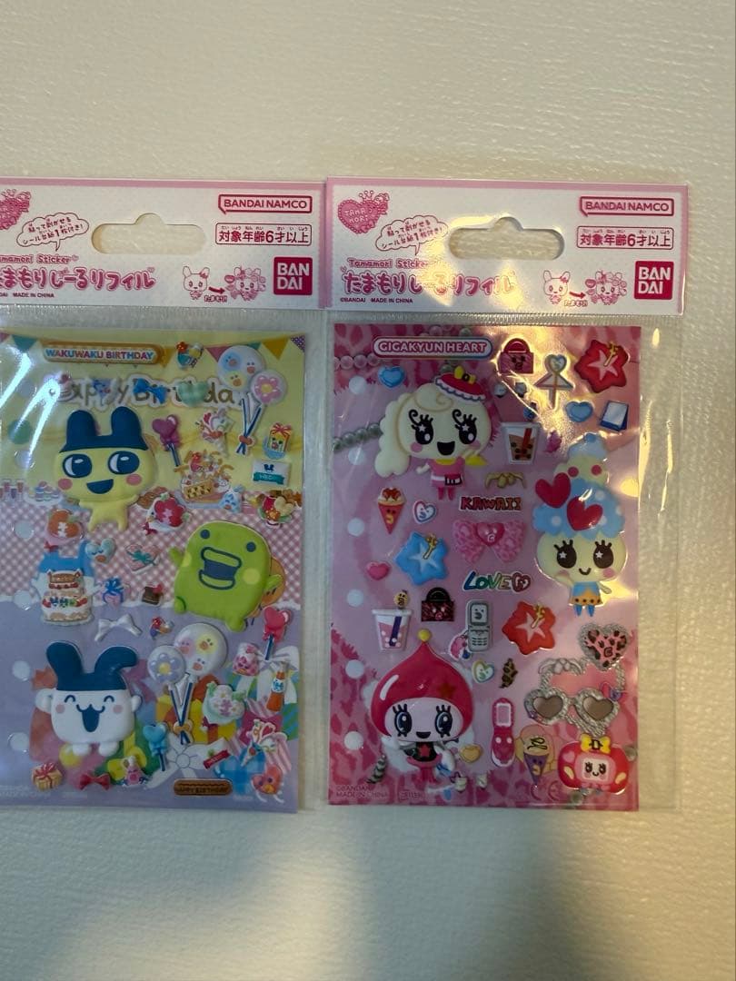 たまごっち ボンボンドロップシール 大量シールセット