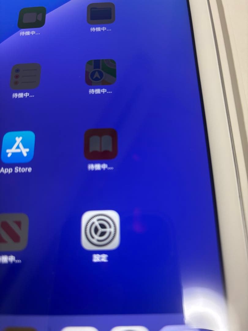 Apple iPad (第8世代) 128GB バッテリー95%