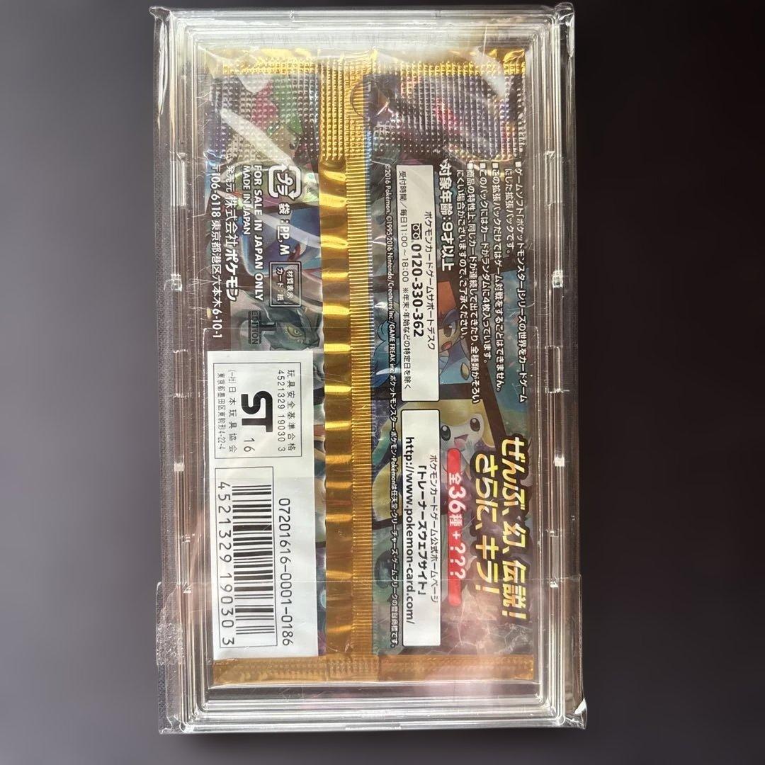 ドリームキラコレクション　未開封