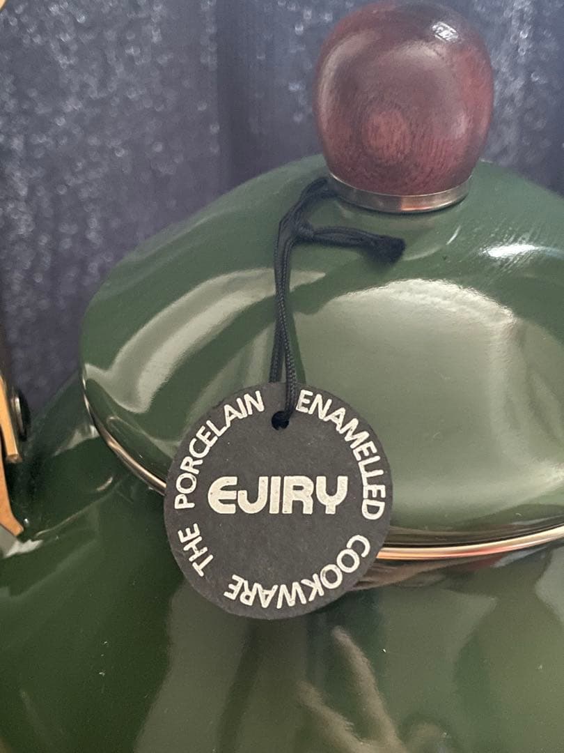 エジリー やかん 緑