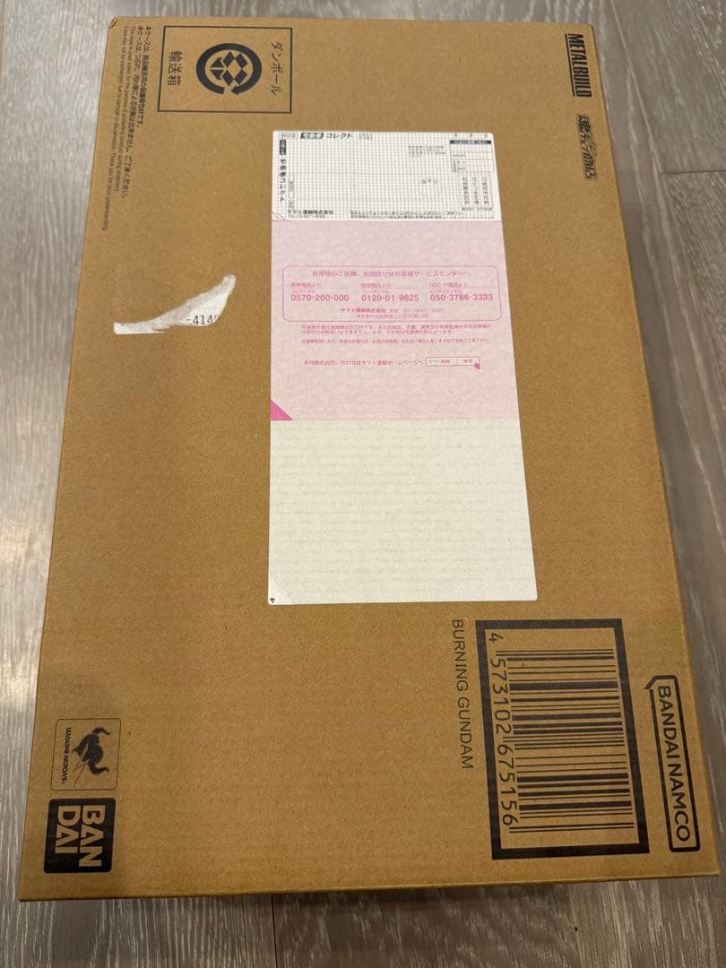 【新品未開封】LBUILD ゴッドガンダム&ゴッドガンダム弐 3次出荷分