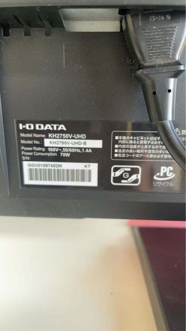 ③ I-O DATA 4K 27型液晶ディスプレイ KH2750V-UHD