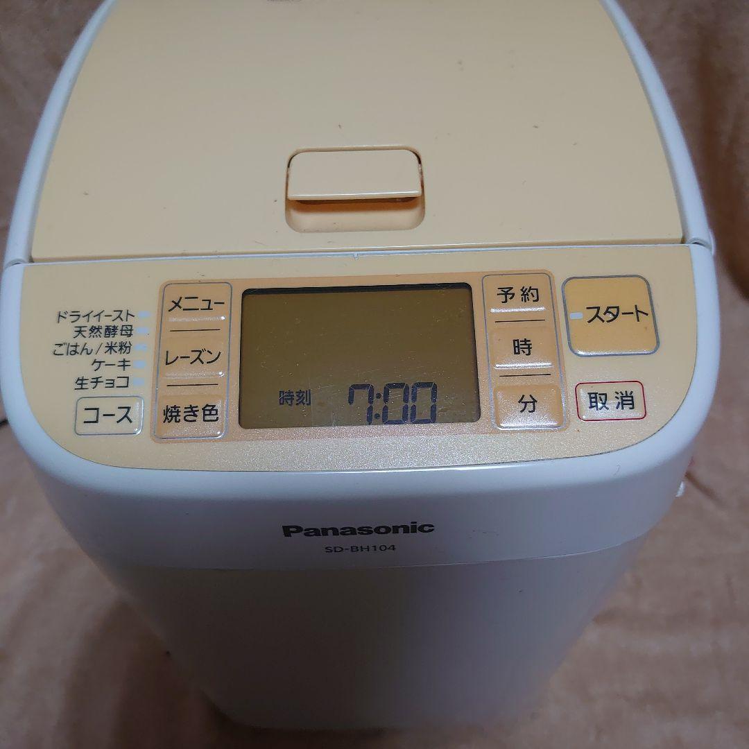 【Panasonic 】ホームベーカリー SD-BH104