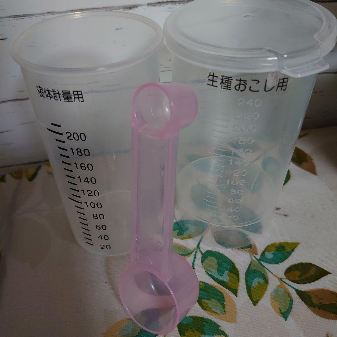 【Panasonic 】ホームベーカリー SD-BH104