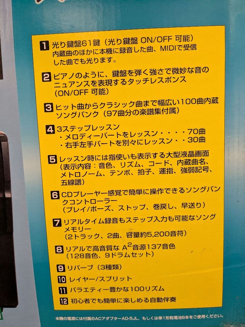 【美品】CASIO 電子キーボード 61鍵 CTK-620L