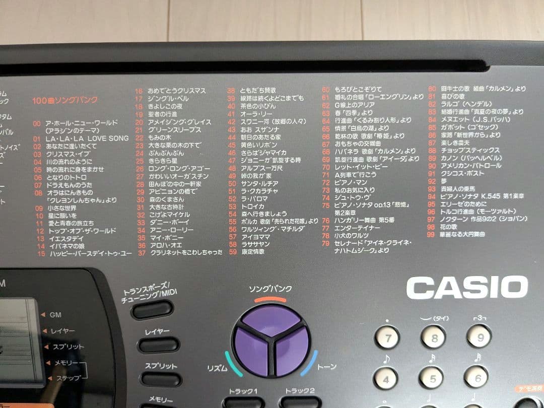 【美品】CASIO 電子キーボード 61鍵 CTK-620L