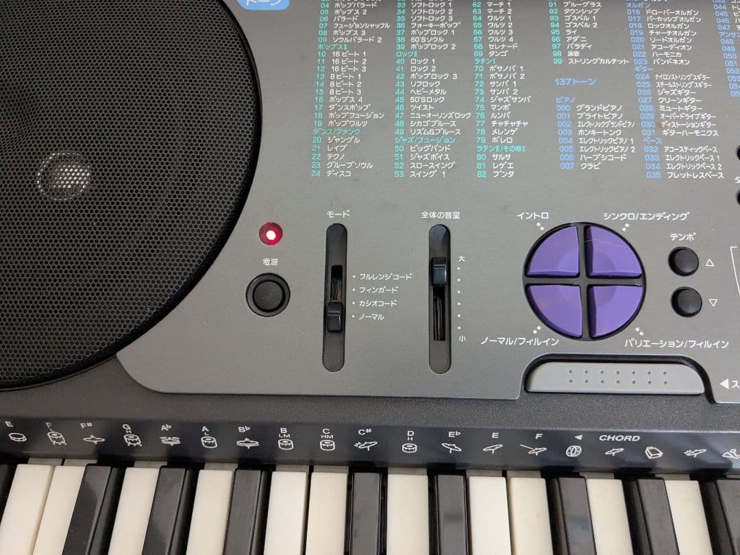 【美品】CASIO 電子キーボード 61鍵 CTK-620L