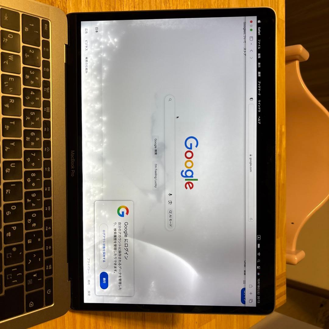 【ジャンク】Apple MacBook pro 2017 13インチ