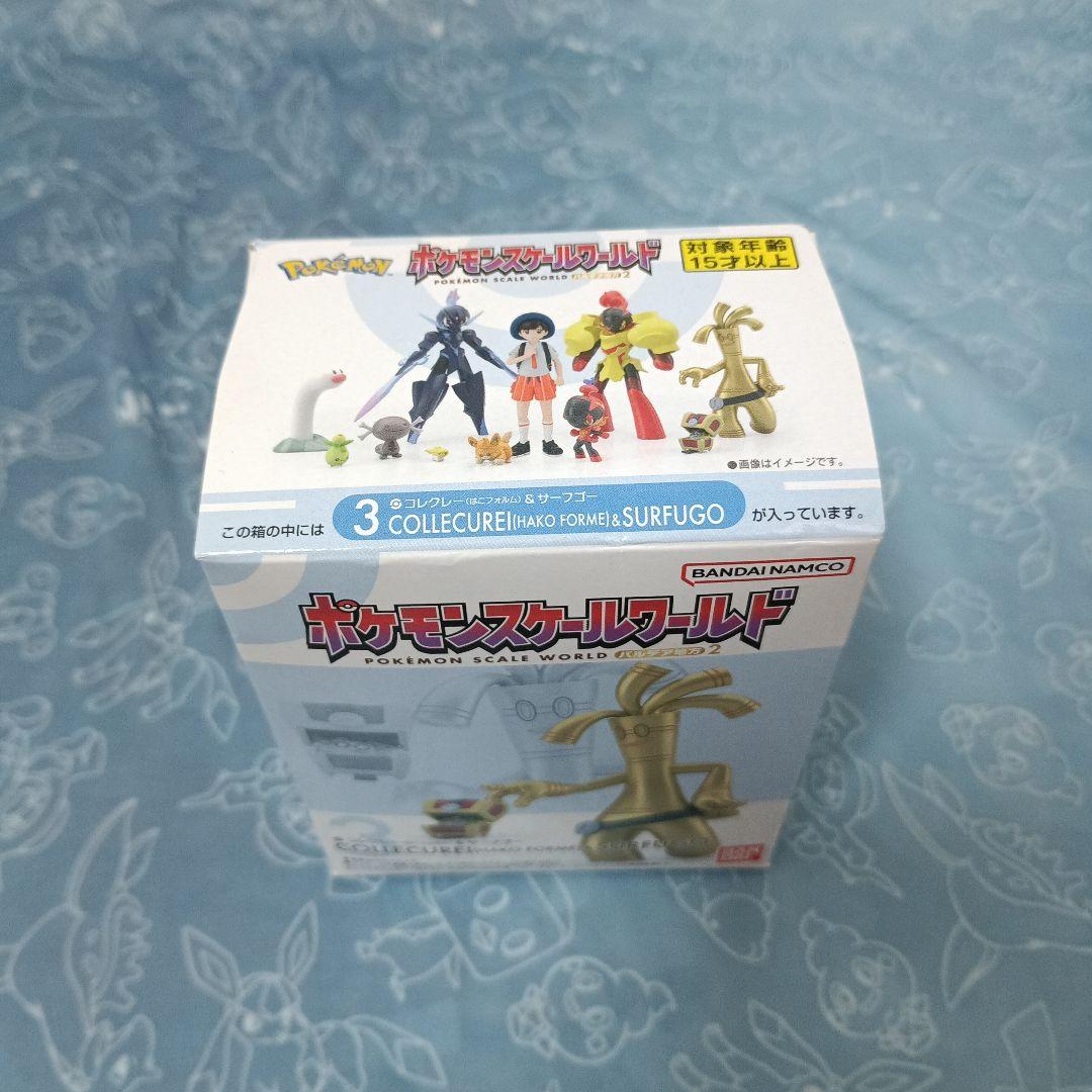 ポケモンスケールワールド　パルデア地方　ペパー　ハルト　サーフゴー