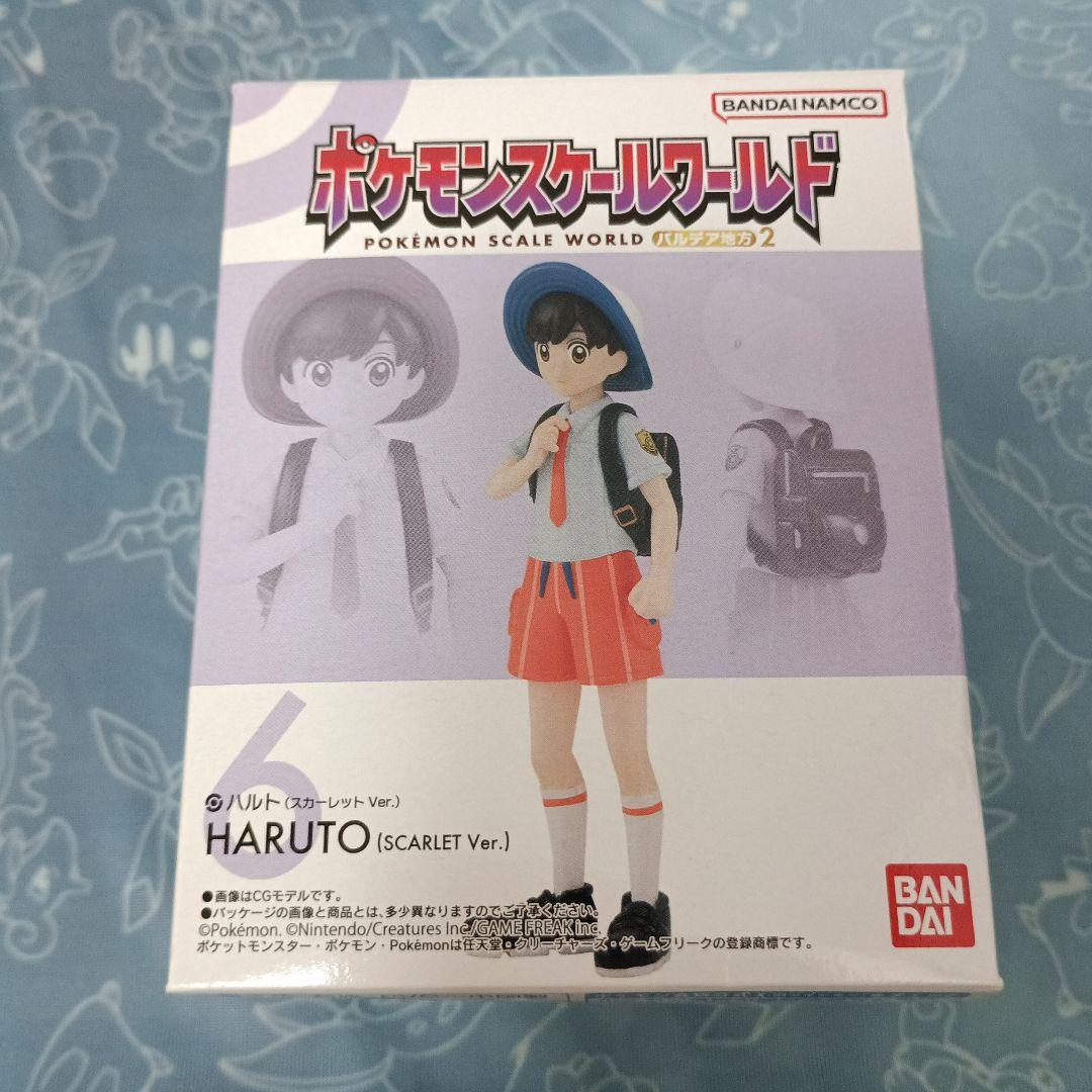 ポケモンスケールワールド　パルデア地方　ペパー　ハルト　サーフゴー