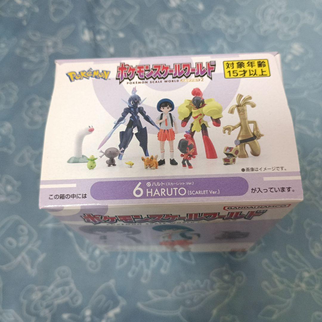 ポケモンスケールワールド　パルデア地方　ペパー　ハルト　サーフゴー