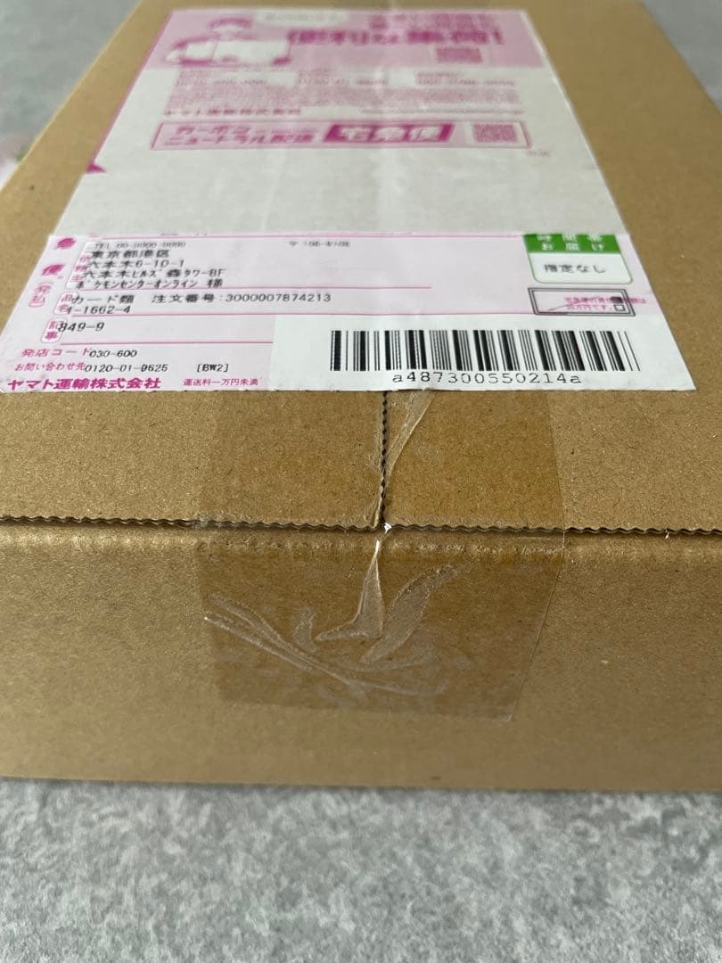 ポケモンカードゲーム MEGA ハイクラスパック MEGAドリームex