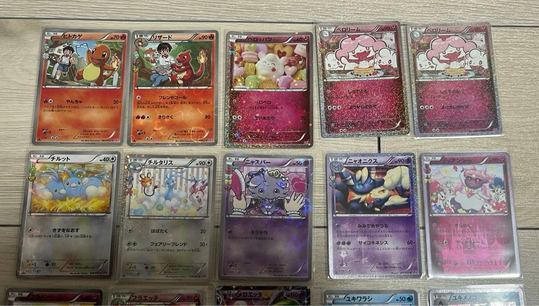 ポケキュン　まとめ売り　19枚