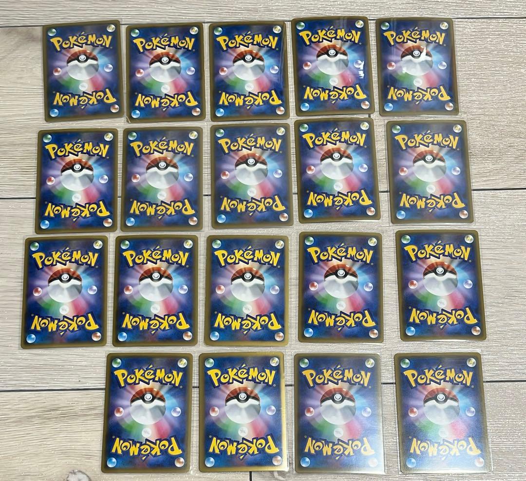 ポケキュン　まとめ売り　19枚