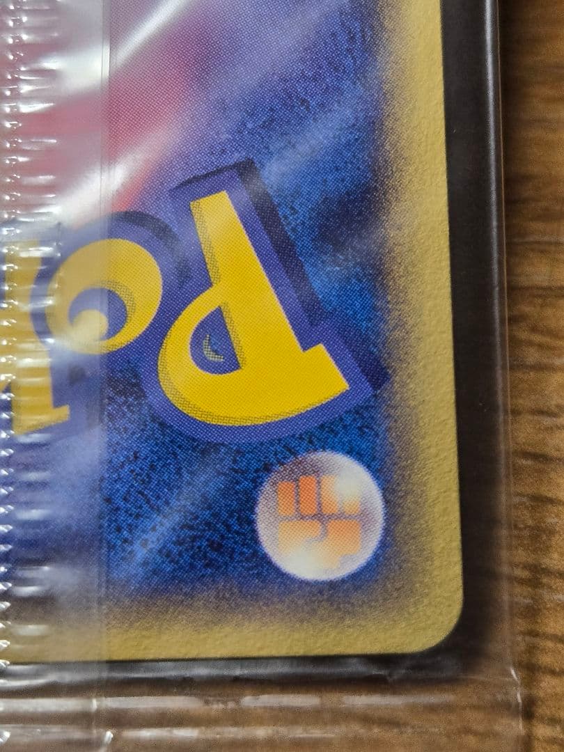 ポケパークのセレビィ プロモ 044/PCG-P ポケモンカード