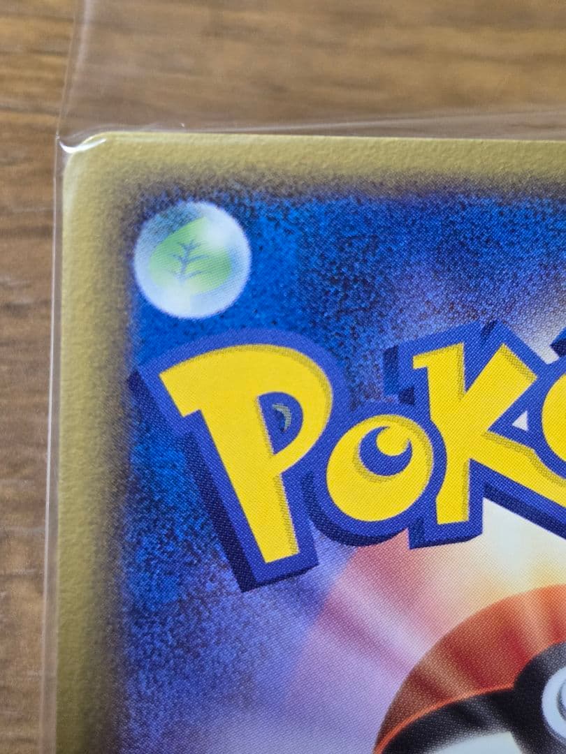 ポケパークのセレビィ プロモ 044/PCG-P ポケモンカード