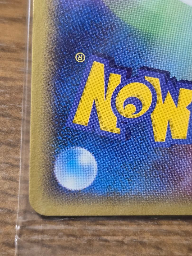 ポケパークのセレビィ プロモ 044/PCG-P ポケモンカード