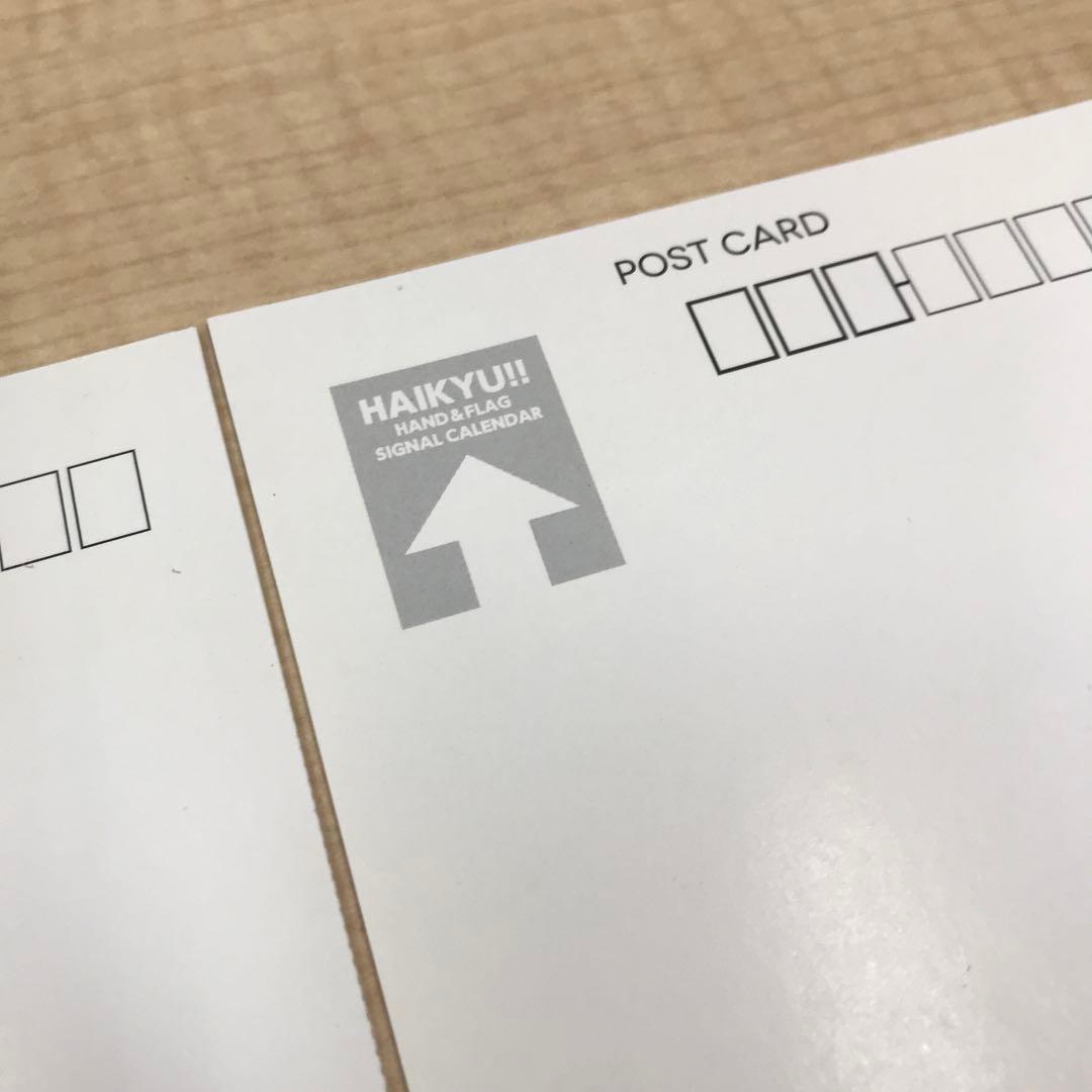 ❶ハイキュー!! 2017卓上カレンダー ポストカード 11枚 まとめ売り