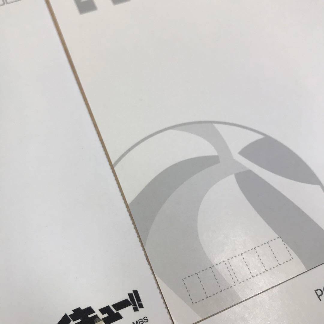 ❶ハイキュー!! 2017卓上カレンダー ポストカード 11枚 まとめ売り