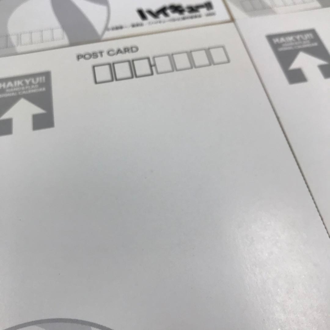 ❶ハイキュー!! 2017卓上カレンダー ポストカード 11枚 まとめ売り