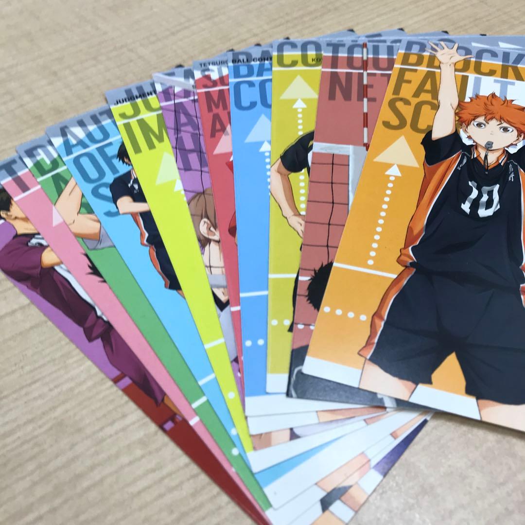 ❶ハイキュー!! 2017卓上カレンダー ポストカード 11枚 まとめ売り