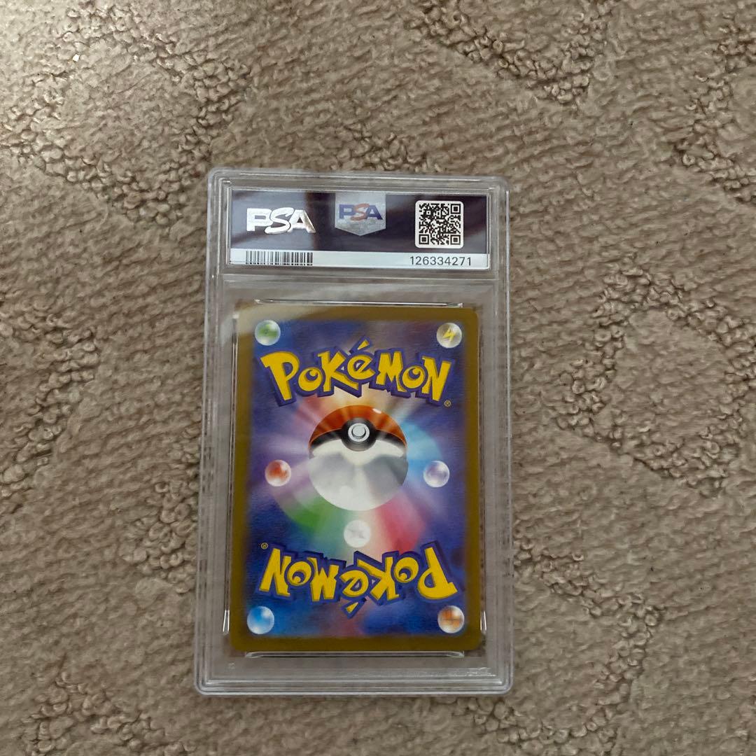 フシギバナ プロモカードパック 25th ANNIVERSARY psa10