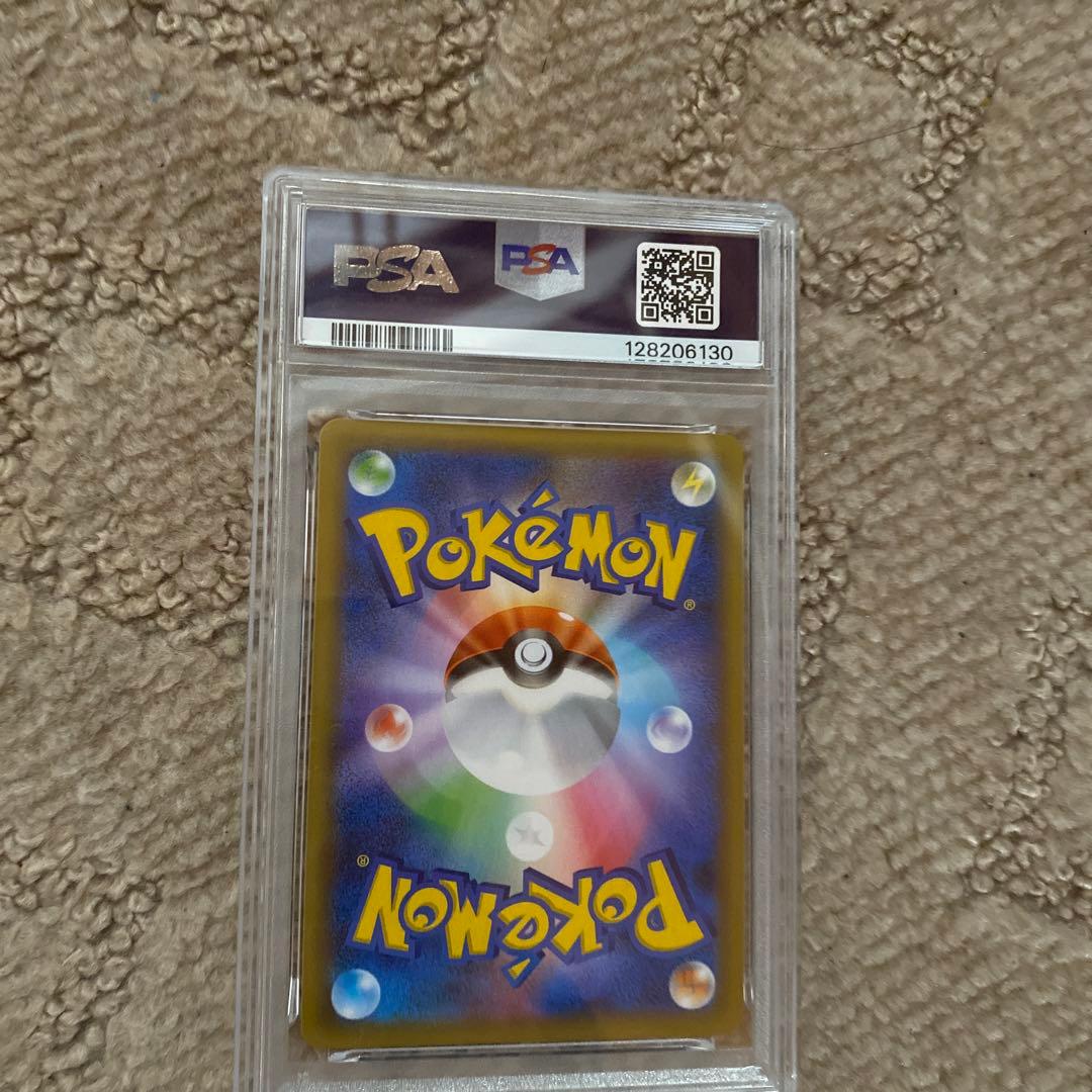 フシギバナ プロモカードパック 25th ANNIVERSARY psa10