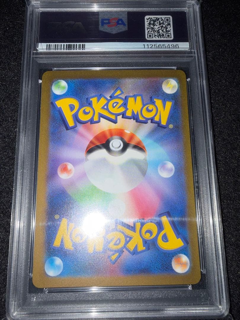 PSA10 ピカチュウ ex WCS23 001/030 横浜記念