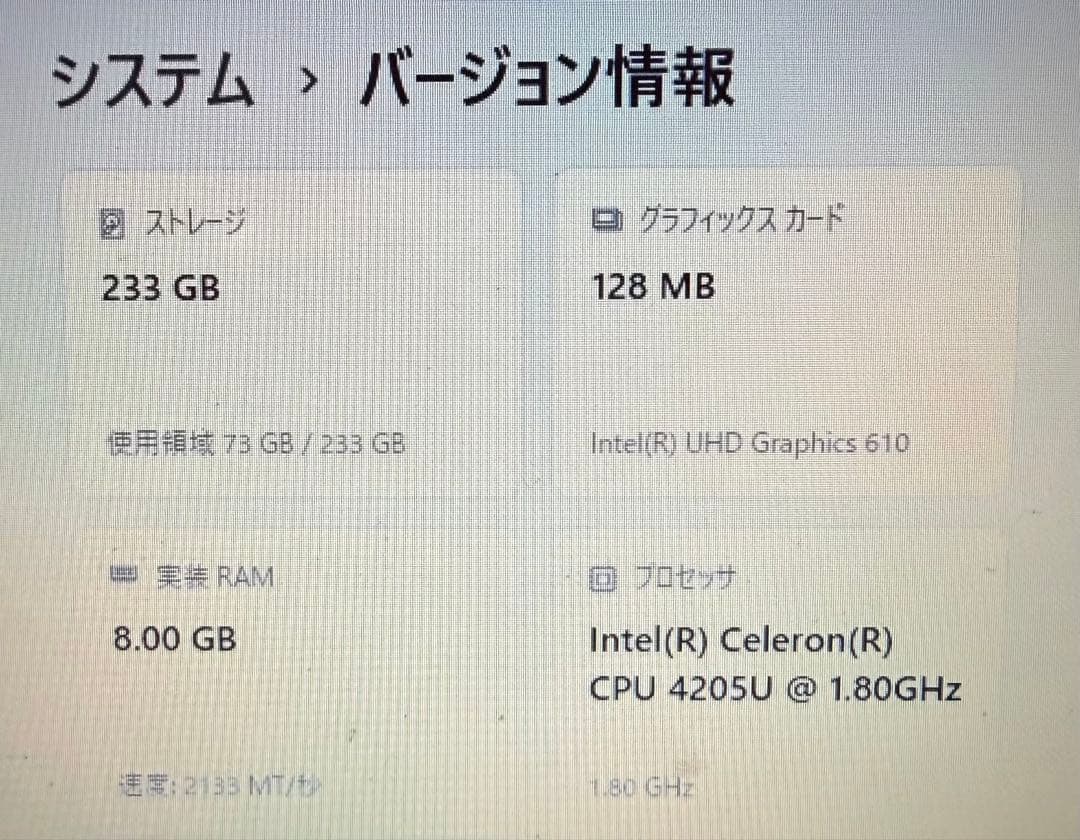 値下げ！ DELL inspiron3583
