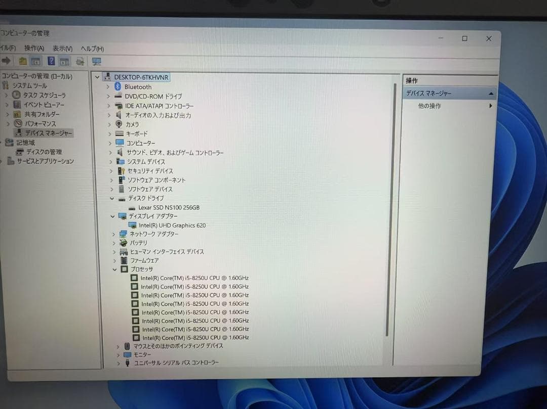 TOSHIBA 第八世代 i5 8GB 新品SSD256GB　Office付