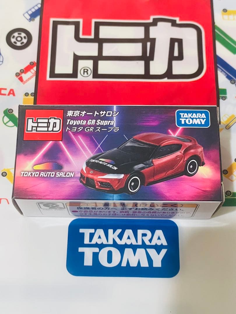 トヨタ GR スープラ & GR カローラ セット☆即決お値引コメントを