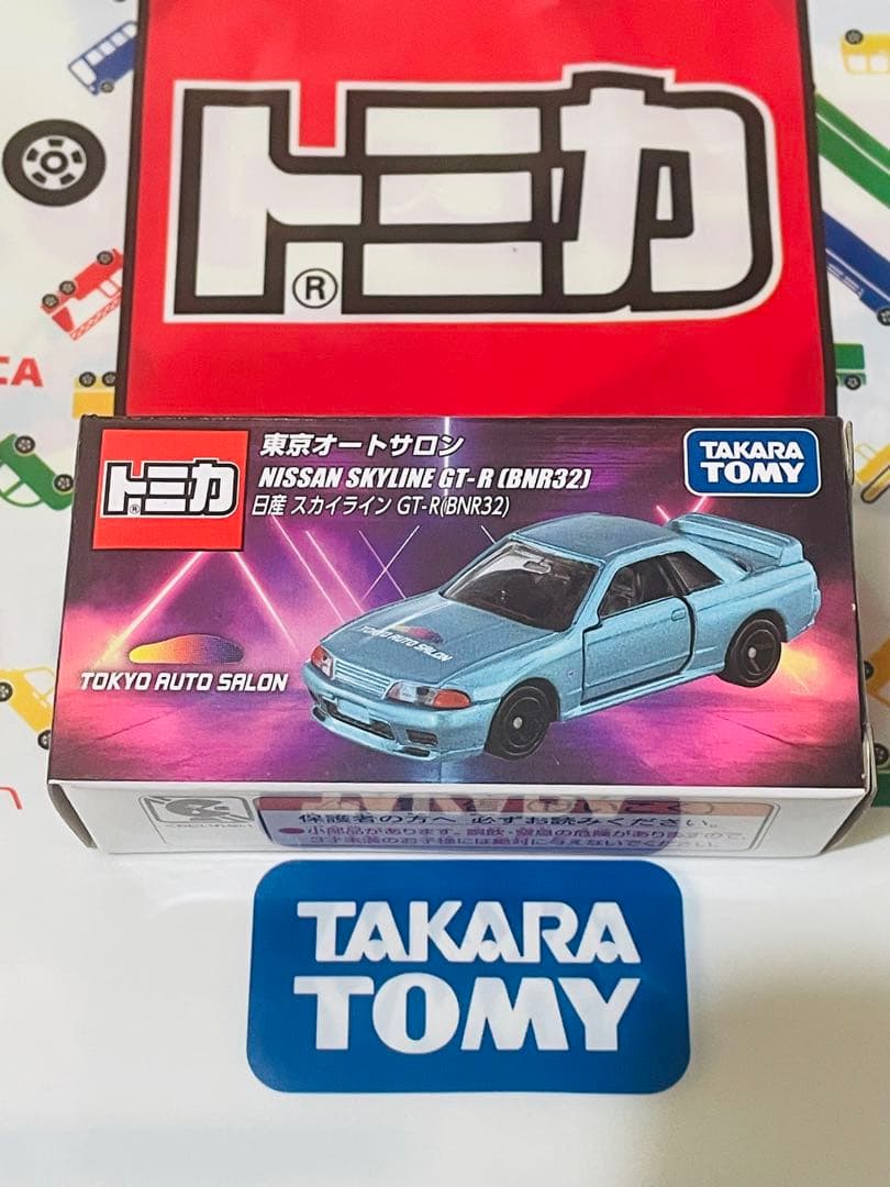 トヨタ GR スープラ & GR カローラ セット☆即決お値引コメントを