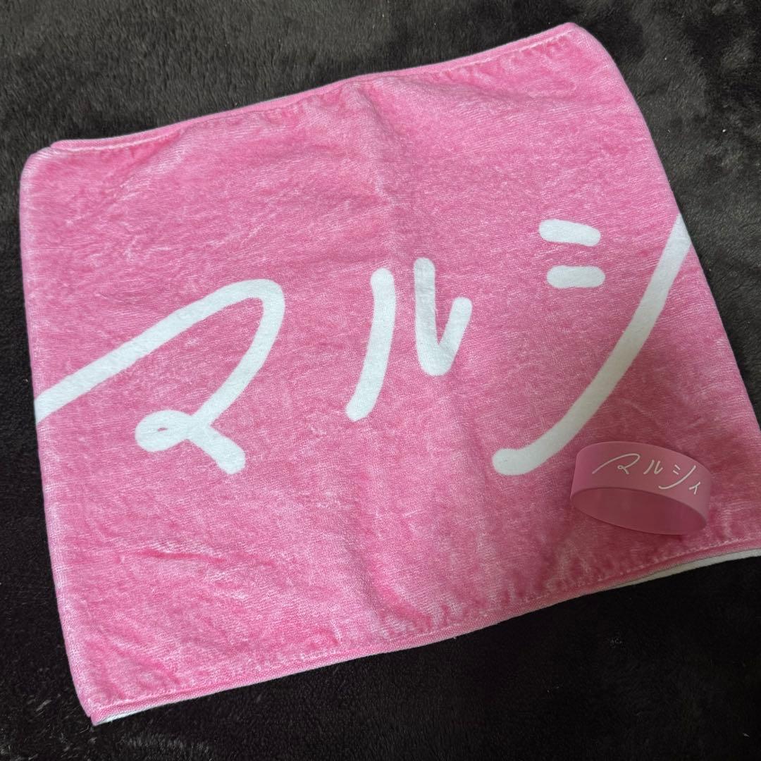 マルシィ タオル ピンク ラババン　セット