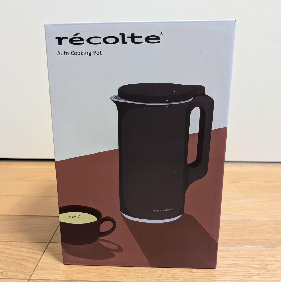 【新品未開封】レコルト recolte 自動調理ポット RSY-2 　レシピ付