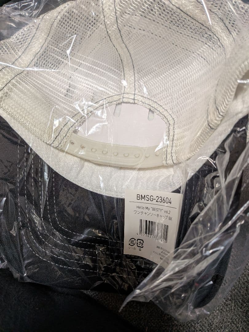 BE:FIRST　JUNON　ジュノン　ワンチャンソーキャップ ブラック