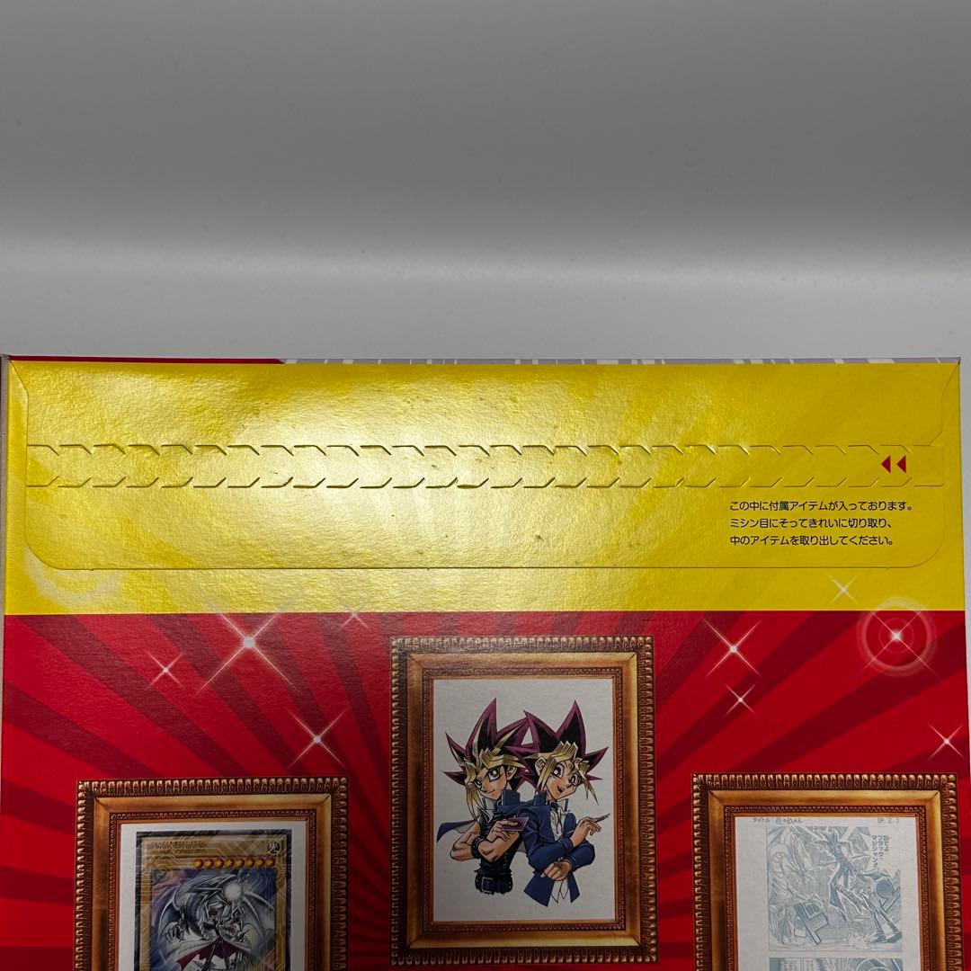 遊戯王　ジャンプ流 08 高橋和希 DVD付き　青眼の白龍　封入　新品　未開封