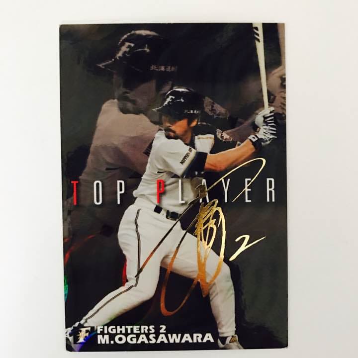 プロ野球チップスレアカードセット！