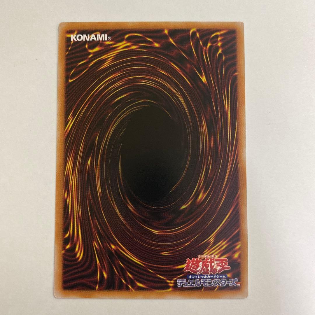 い遊戯王 黒魔導のカーテン オーバーフレームプリズマティックシークレット