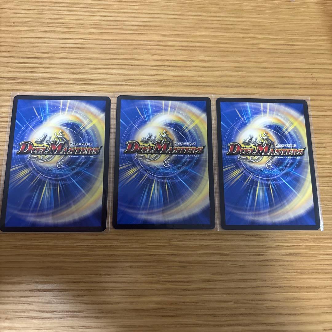 飛翔龍 5000VT CSプロモ