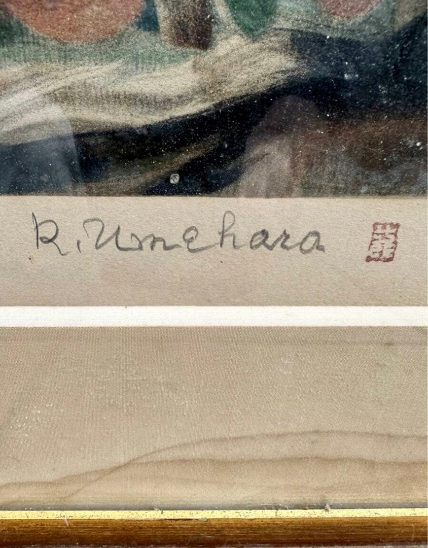 【文化勲章作家】梅原龍三郎「薔薇」103/150 直筆サイン 共シール 真作保証