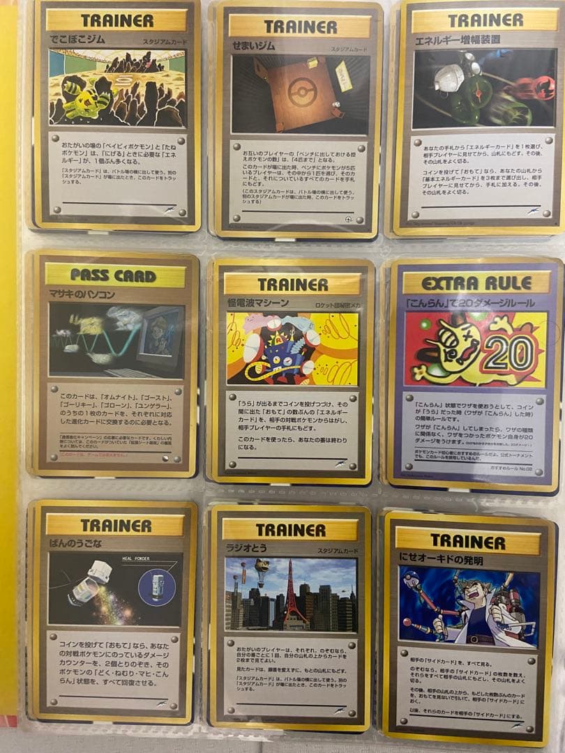 ポケモンカード　旧裏　まとめ売り　トレーナーカード90枚