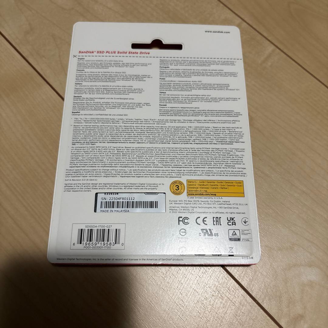 内蔵型SSD SanDisk SSD 1TB